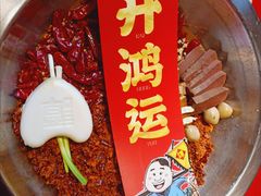 -谭鸭血老火锅(漳州路店)