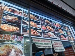 -刘小武·锅魁(总店)