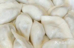 Celery Filled Dumplings