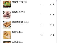 -陈鹏鹏潮汕菜(宝安机场T3航站楼店)