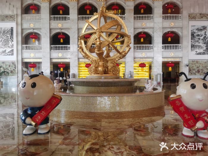 临沂华盛江泉城大酒店图片