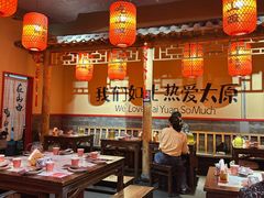 -山四砂锅(太原钟楼街店)