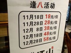 菜单-韩盛·盛江山自助料理(奥体万达店)