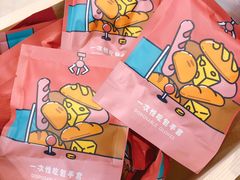 -喜茶(深圳福田星河COCO Park店)