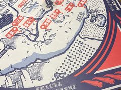 -铁公鸡·四川料理(天环广场店)