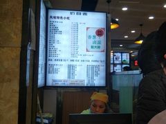 菜单-豆香园(龙翔店)