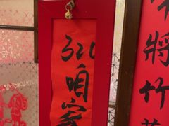 -西贝(六里桥旗舰店)