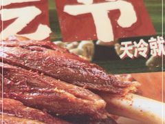 -老碗会·陕西手工面(前海世茂店)