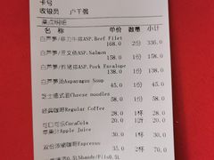 -申德勒加油站餐厅(三里屯北小街店)