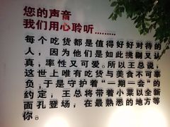 -良师门滨海人家·海鲜·家常菜(滨海城店)