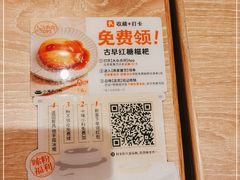 -小满手工粉(北京来福士店)