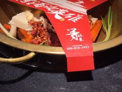 -叁口煮老火锅(东升店)