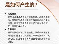 -上海明天广场JW万豪酒店