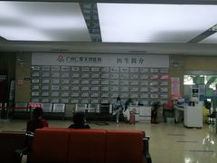 -广州仁爱天河医院体检中心