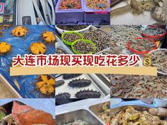 -桃源市场(解放路店)