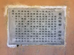 -海窝子古镇