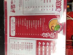 -咕噜咕噜·章鱼小丸子(西湖路店)