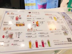 菜单-茶话弄(李家村万达店)
