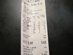 -佬太公海鸭·海鲜大排档(上海总店)