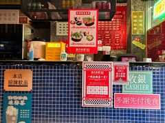 -肥汁米蘭香港米线(定西路店)