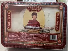 伦教糕-欢姐伦教糕(北海大道北店)