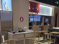 -喜家德虾仁水饺(麒麟社店)