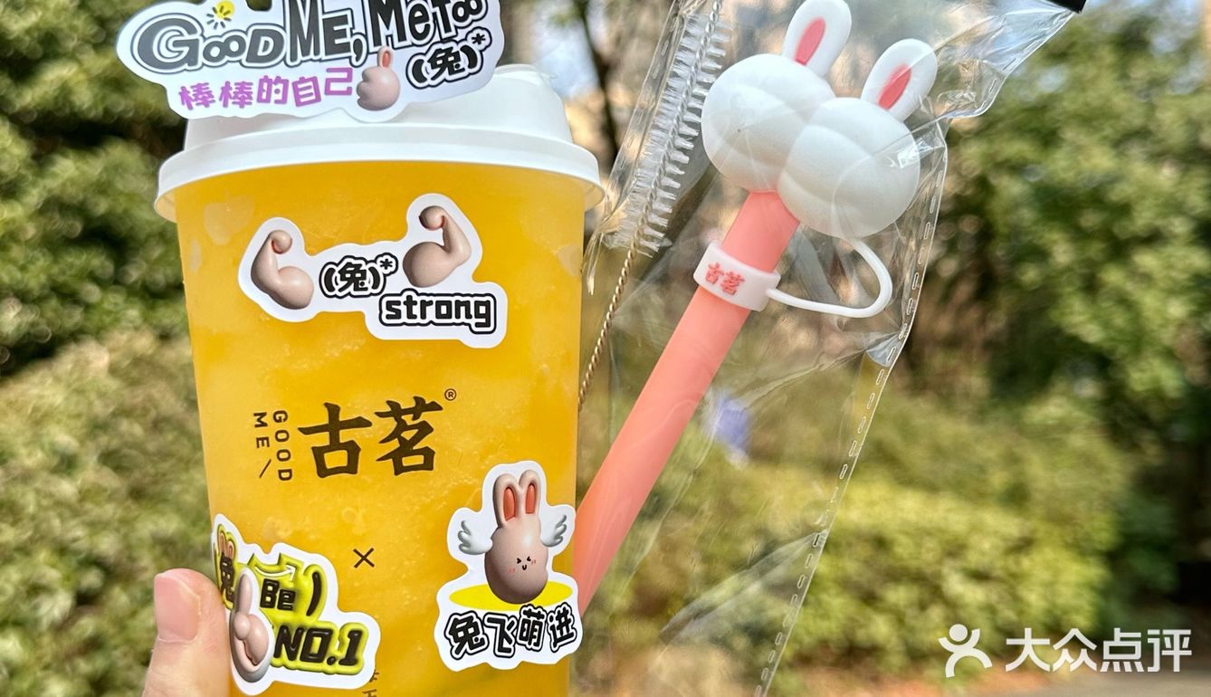 谁还没有拥有棒棒兔吸管‼️被夸的感觉真好