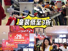 -茂业百货(东门店)