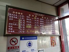 菜单-小胖包子王(阜成门内店)