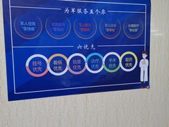 -中国人民解放军海军第九七一医院
