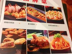 -丝路花语之·胡姬酒肆(中关村店)