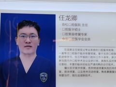-劲松口腔医院(蓝色港湾院)