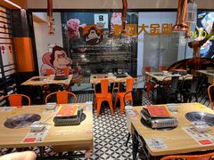 -韩国大金刚烤肉·料理(印象城店)