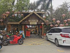 -园林美食城·本土农家菜(杨和镇店)