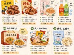-靓靓蒸虾·头牌蒸虾(雪松路总店)