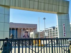 -中央戏剧学院(昌平校区)