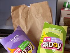 -麦当劳(中山八路店)