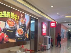 -西贝(上海我格广场店)