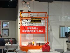 -小山城麻辣香锅(新邻生活广场店)