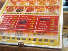 -乐彡炸串·烤苕皮(西单华威约饭街店)