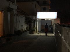 -尼玛藏家风味园(阿山食城店)