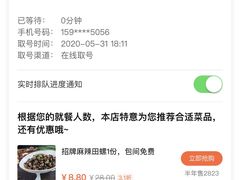 -霸王虾·麻辣小龙虾(清水河公园店)