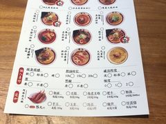 -雷门拉面店(新光天地店)