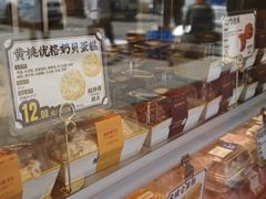 -鲍师傅糕点(永安里店)