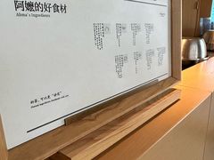 -阿嬷手作(成都万象城店)