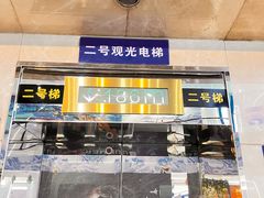 -龙塔