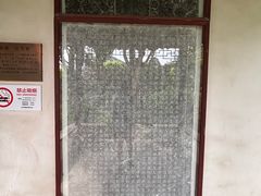 -秋霞圃