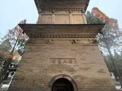 -兴教寺
