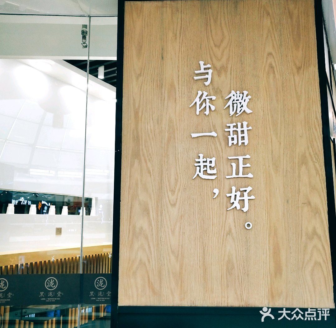 【出门一定要戴口罩减少聚会尽量避免外出】 与你微甜…