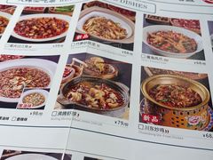 -天辣(金桥啦啦宝都店)